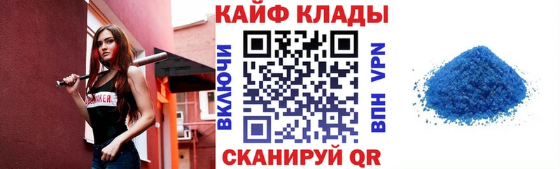 Наркошоп купить Вейп ТГК Меф мяу мяу ГАШИШ A PVP Каменск-Уральский
