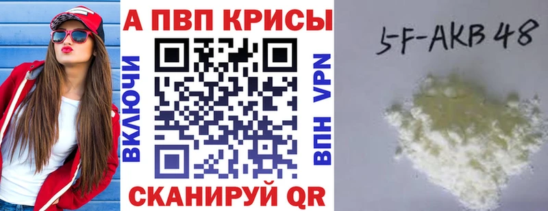 Купить закладки  Каменск-Уральский  А ПВП СК 