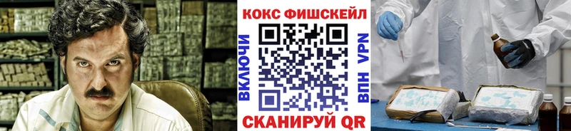 Cocaine Перу  Купить где  Каменск-Уральский 