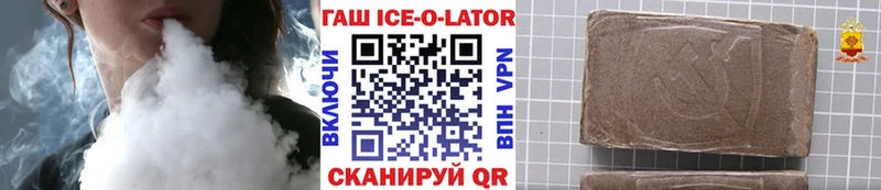 ГАШИШ гашик  Купить где  Каменск-Уральский 
