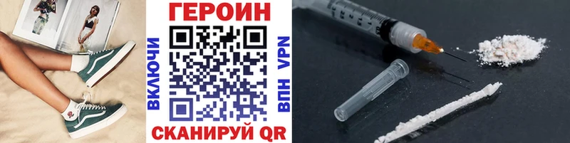 Героин гречка  Купить где  Каменск-Уральский 