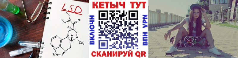 Купить закладки  Каменск-Уральский  Кетамин VHQ 