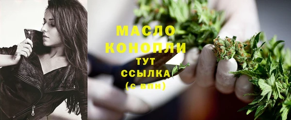 мефедрон VHQ Лабытнанги