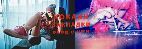 мефедрон VHQ Лабытнанги