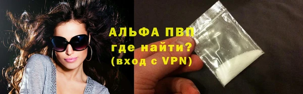 мефедрон VHQ Лабытнанги
