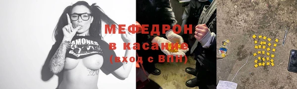 мефедрон VHQ Лабытнанги
