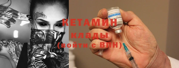 бутират Кукмор
