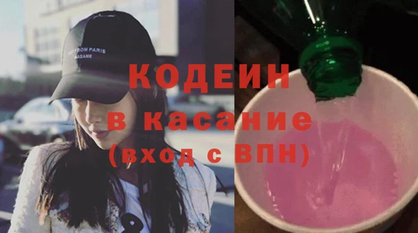 марки nbome Лагань