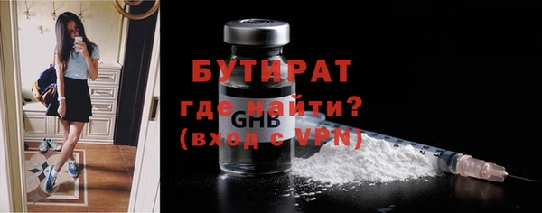 мефедрон VHQ Лабытнанги