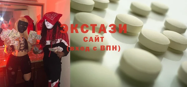 мефедрон VHQ Лабытнанги