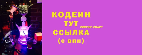 мефедрон VHQ Лабытнанги
