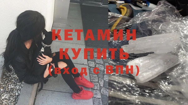марки nbome Лагань
