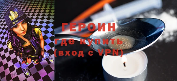 марки nbome Лагань