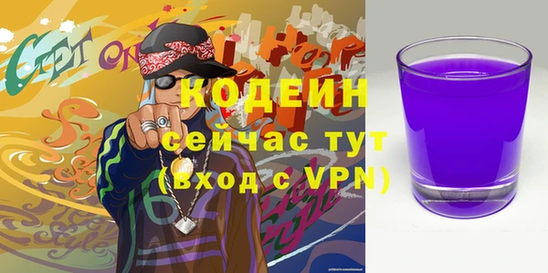 марки nbome Лагань