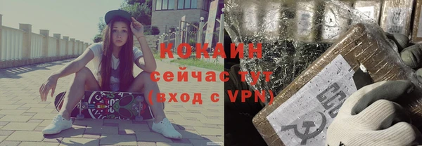 мефедрон VHQ Лабытнанги