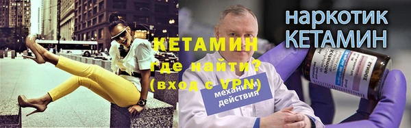 марки nbome Лагань