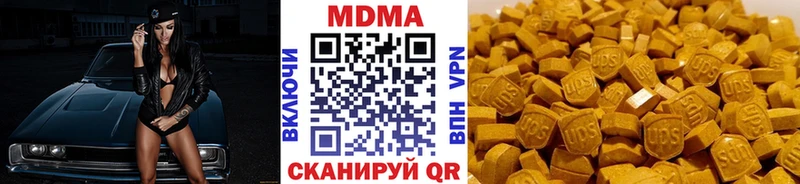 МДМА crystal  Купить закладки  Каменск-Уральский 
