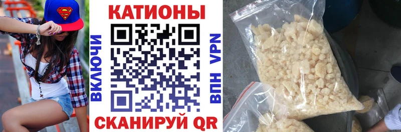 Купить где  Каменск-Уральский  МЯУ-МЯУ кристаллы 