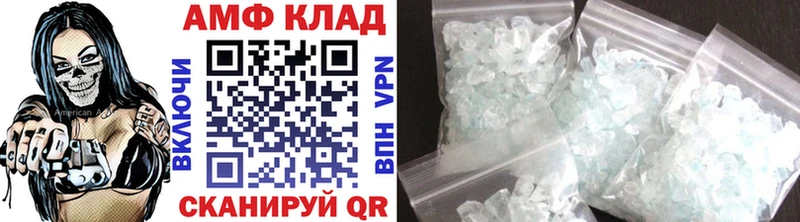 Купить закладки  Каменск-Уральский  Метамфетамин винт 