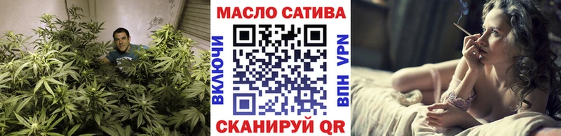 ТГК гашишное масло  Купить закладки  Каменск-Уральский 